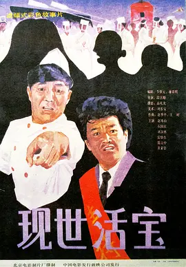 亚洲香蕉