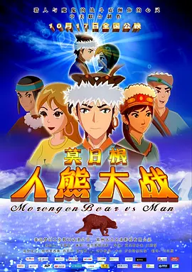 天堂乐园