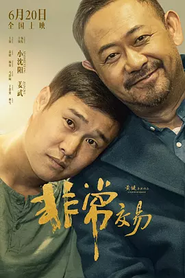 美女被捏胸
