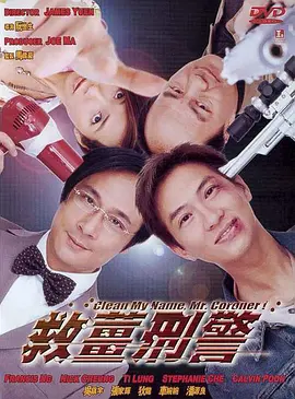 新来的教师