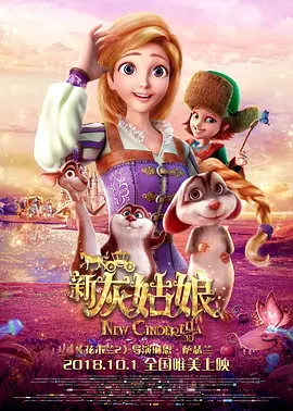 欲望三角