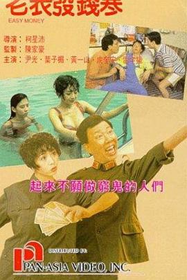 国产片入口