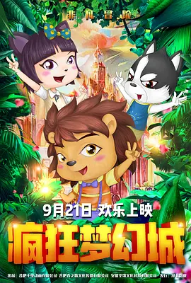 国产福利一区二区在线精品