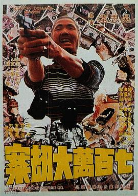 国产精品久久久久电影