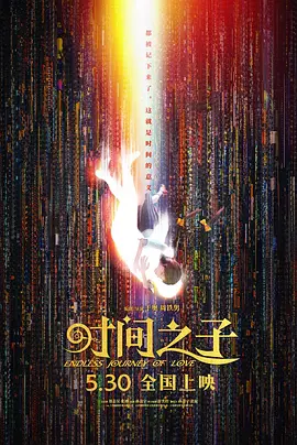 亚洲欧美日韩在线中文一