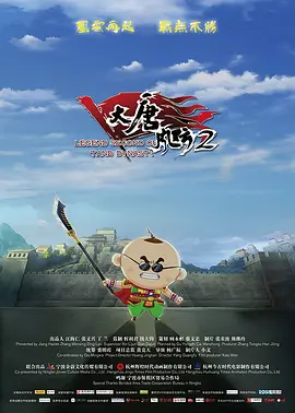 小舞被草