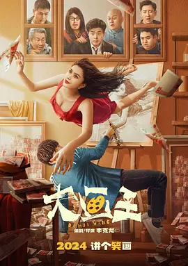 美女色呦呦