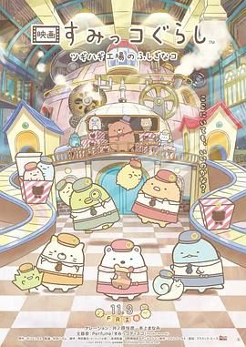 国产欧美精品一区二区三区四区