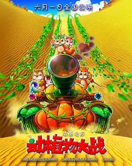 天天av天天翘天天综合网