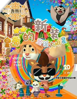 爱福利视频
