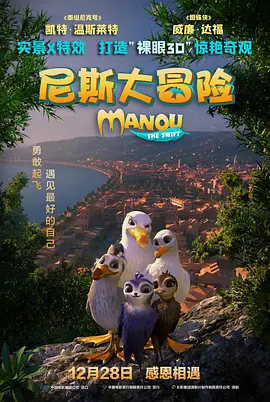 午夜精品国产