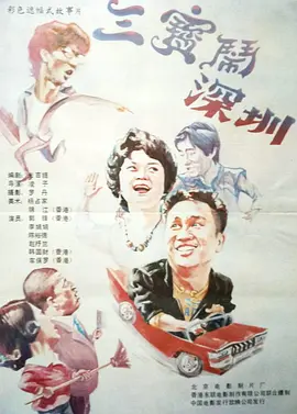 aaa一级黄色片
