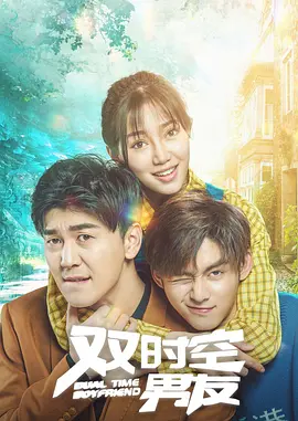 吻戏辣妞范
