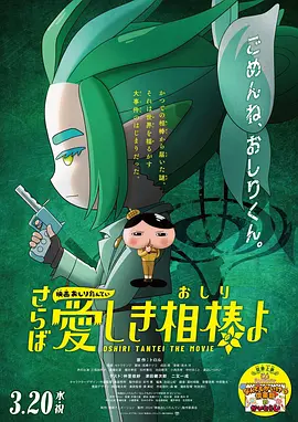 欧美三级蜜桃2在线观看
