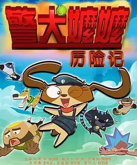 电车之狼vr下载
