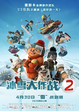 国产2区