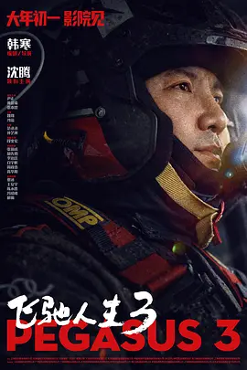 欧美日韩v