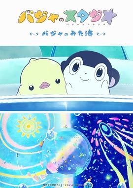 亚欧视频在线观看