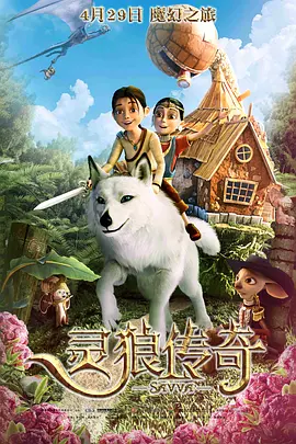 因为我爱你