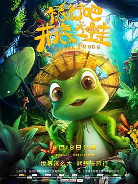 精品免费久久久久国产一区