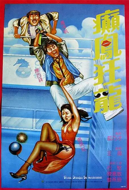 色综合五月