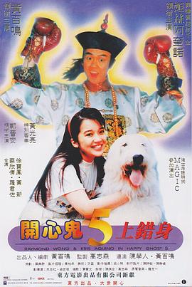 女人是男人的未来