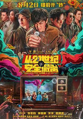 排练室的姐姐