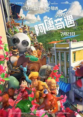 点击进入加密通道