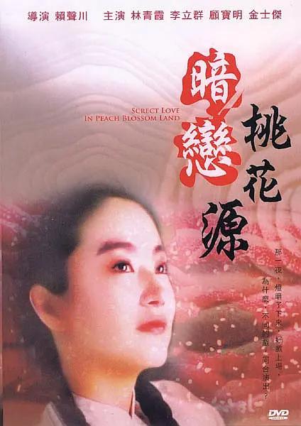 夫妇交换性三中文字幕
