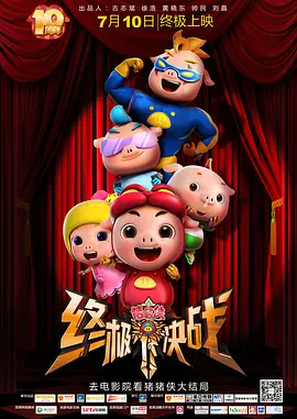 亚欧视频