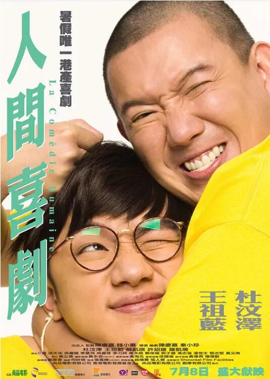 潘金莲扬思敏1一5集bd