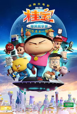 不盖被子打扑克网站