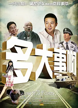 国产一区二区综合