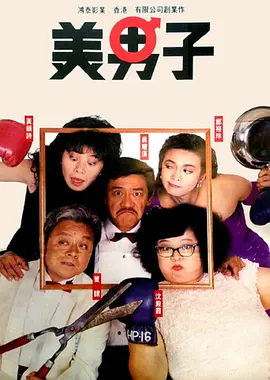 gogo高清在线播放免费观看