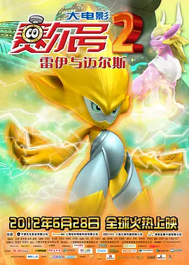 欧美日韩精品一区二区在线播放