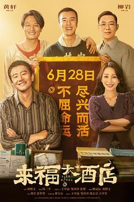 日本一品道门免费高清视频