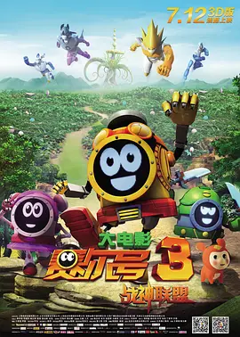 巴黎夜未眠