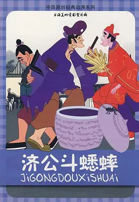 办公室撩妹守则