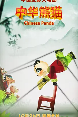欧美激情www