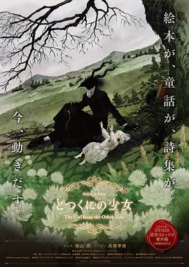 顽皮的家庭