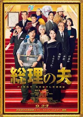 国产a久久精品一区二区三区