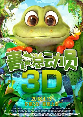 密桃影院