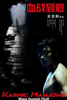 日韩精品在线播放