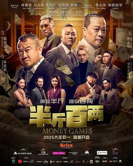 丁香婷婷六月
