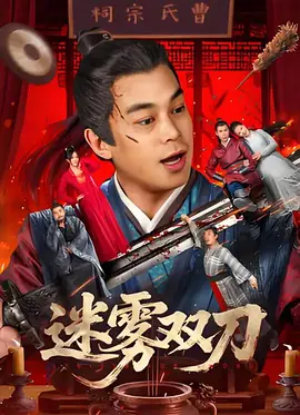 欧美理论在线观看
