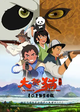 在线观看国产一区亚洲bd