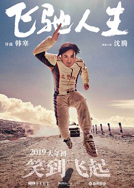 国内啪啪