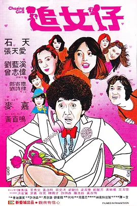骑女马/vk