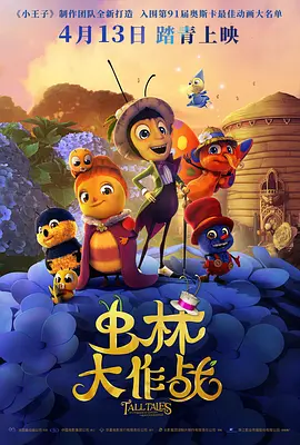 国产主播在线一区