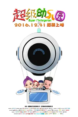 chinese东北体育生飞机